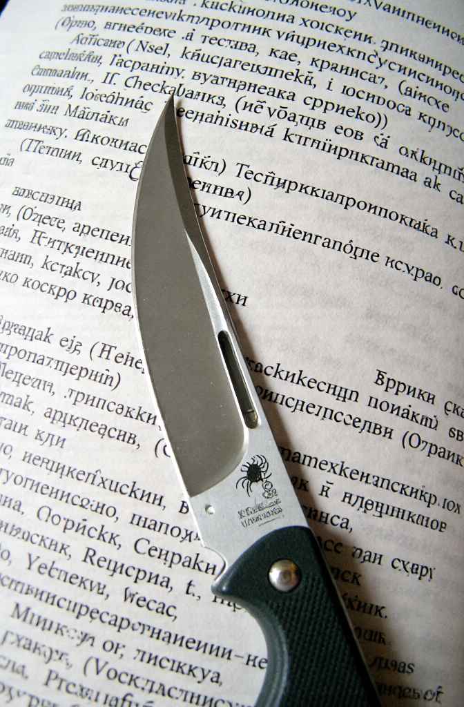 Обучение по судебной экспертизе холодного и метательного оружия