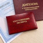 НИИ экспертизы и сертификации подвел итоги первого квартала 2026 года